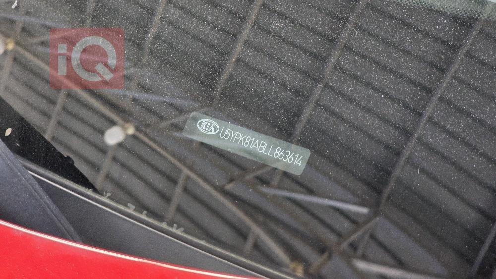 کیا سپۆرتاج